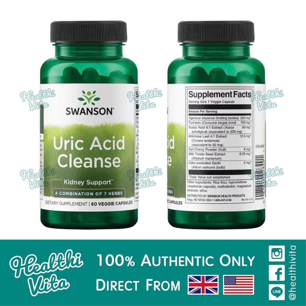 Swanson Ultra - Uric Acid Cleanse /60Caps ❌EXP.06/27