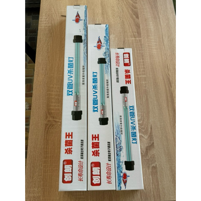 หลอดไฟ UV20-40w.(Creator) ชนิดจมน้ำด้วยตัวเอง สำหรับฆ่าเชื้อโรคในบ่อปลา แก้ปัญหาน้ำเขียว