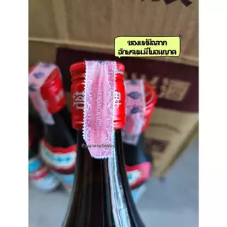 เหล้าจีนทำอาหาร ตราเจดีย์ (ฉลากสีฟ้า) ปริมาณ640ml. SHAO HSING HUA TIA酒鬼 สินค้าของแท้นำเข้า