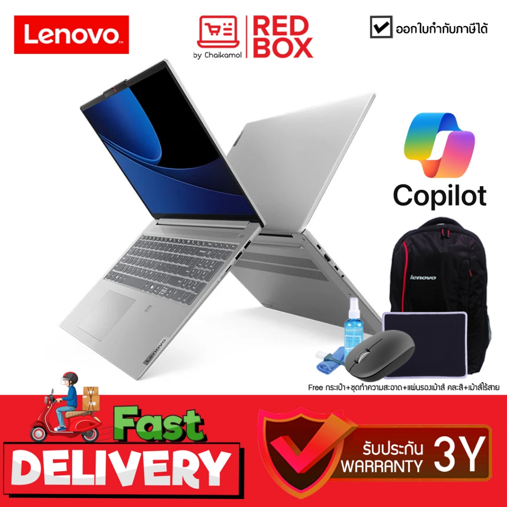 Lenovo IdeaPad Slim 5 16IMH9 83DC004BTA Core Ultra 7 155H