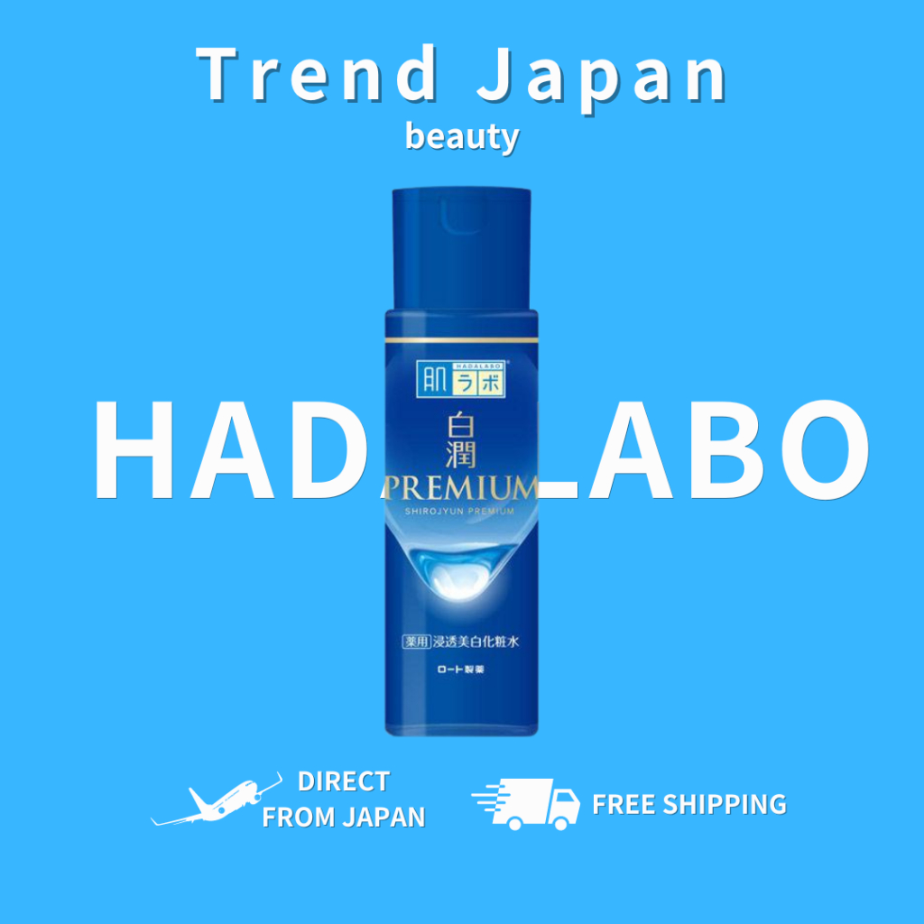 Hada Labo Shirojyun Premium Medicated Whitening Lotion 170 mL