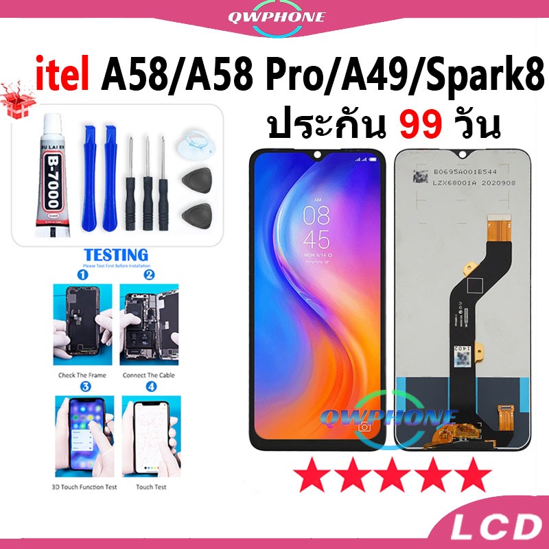 LCD itel A58 / A58pro / A49 / Spark8 หน้าจอ+ทัช หน้าจอโทรศัพท์ หน้าจอ จอ itel A58，A58pro，A49 , ,spar