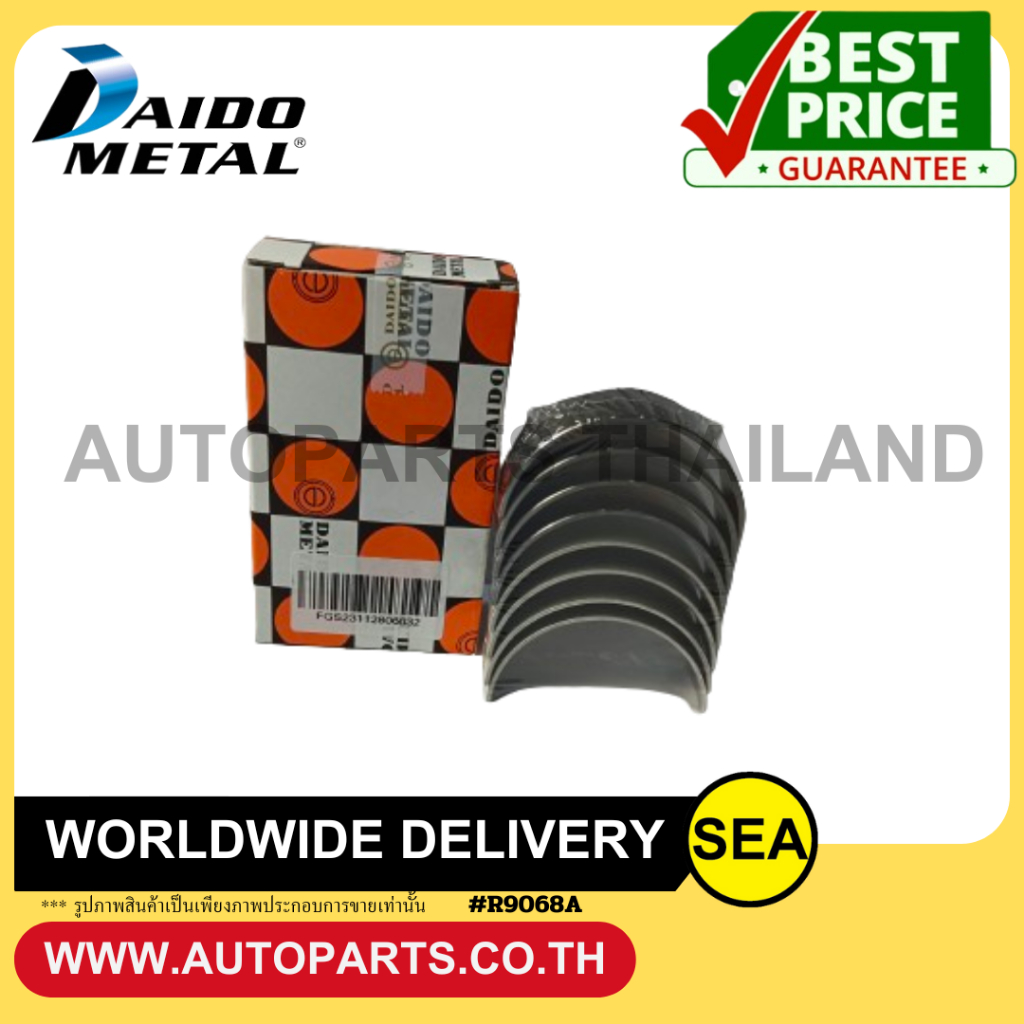 DAIDO ช้าพก้าน 1S 2S 3S,3S 4S CORONA ST150,CAMRY SV10 SV20 CORONA ST170, IPSUM /TOYOTA(1เซ็ต/กล่อง)