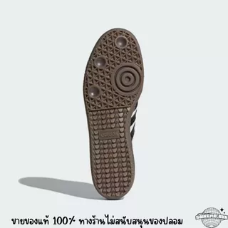 (มีส่งด่วน)Adidas Samba OG สีขาวดำยอดฮิต ป้ายไทยของแท้100%‼️