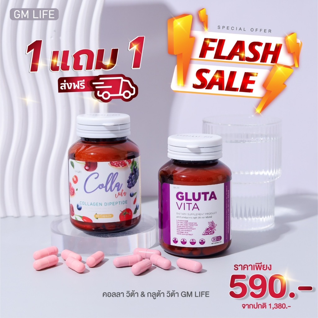 คอลลาเจนไดเปปไทด์ คอลล่าวิต้า Colla Vita Collagen Dipeptide Collagen Tripeptide (60เม็ดX 1กระปุก)