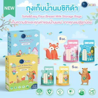 Chitida ถุงเก็บน้ำนม 5oz/8oz ถุงหนา ซิปล็อค 2 ชั้น ลดกลิ่นหืน ถุงนมมีเเถบสีบอกอุณหภูมิ ลายน่ารัก