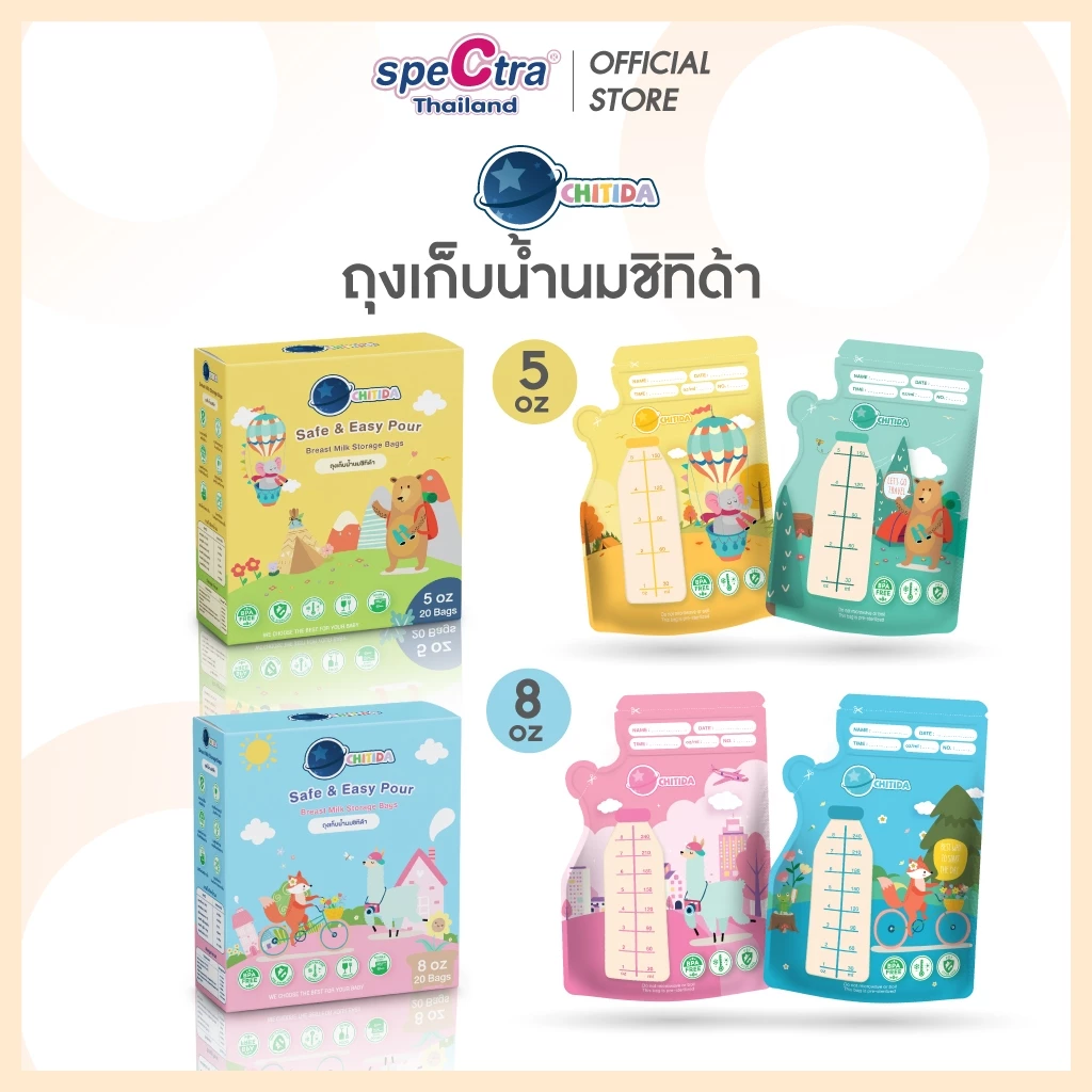 Chitida ถุงเก็บน้ำนม 5oz/8oz ถุงหนา ซิปล็อค 2 ชั้น ลดกลิ่นหืน ถุงนมมีเเถบสีบอกอุณหภูมิ ลายน่ารัก