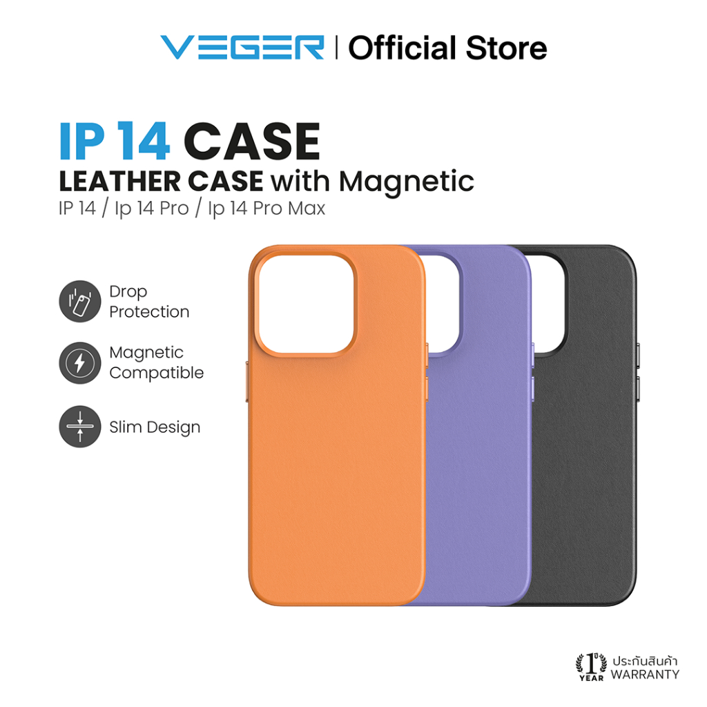 Veger Case เคส เคสแม่เหล็ก เคสมือถือแน่นมาก ใช้สำหรับ IP 14 ทุกรุ่น