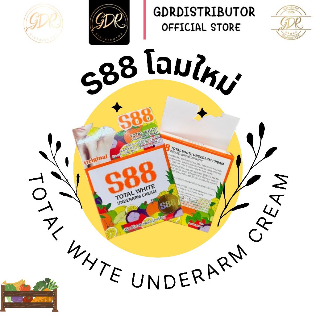S88 Total Whte Underarm Cream ครีมทารัก S88 ครีมรักแร้ขาว เอส88