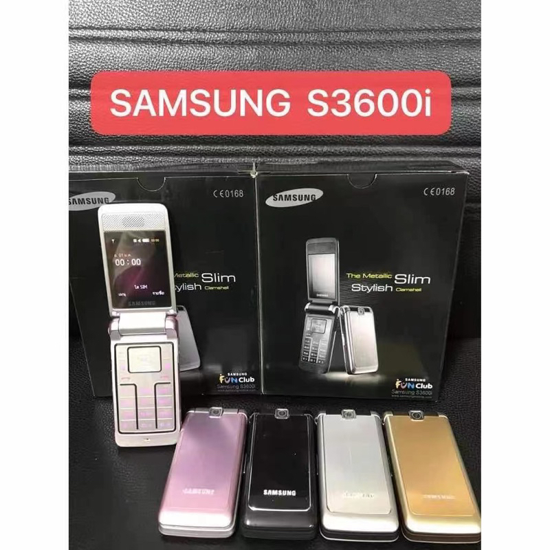 พร้อมส่ง🇹🇭 SAMSUNG - S3600i -มือถือฝาพับ รองรับทุกเครือข่าย  เมนูไทย/ปุ่มกดภาษาไทย