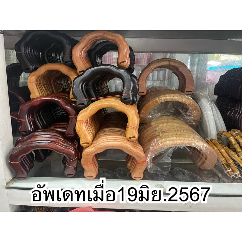 หูหิ้วไม้ มีทั้งงานไม้แท้(จากไทย)และงานไม้เทียม(จากจีน)