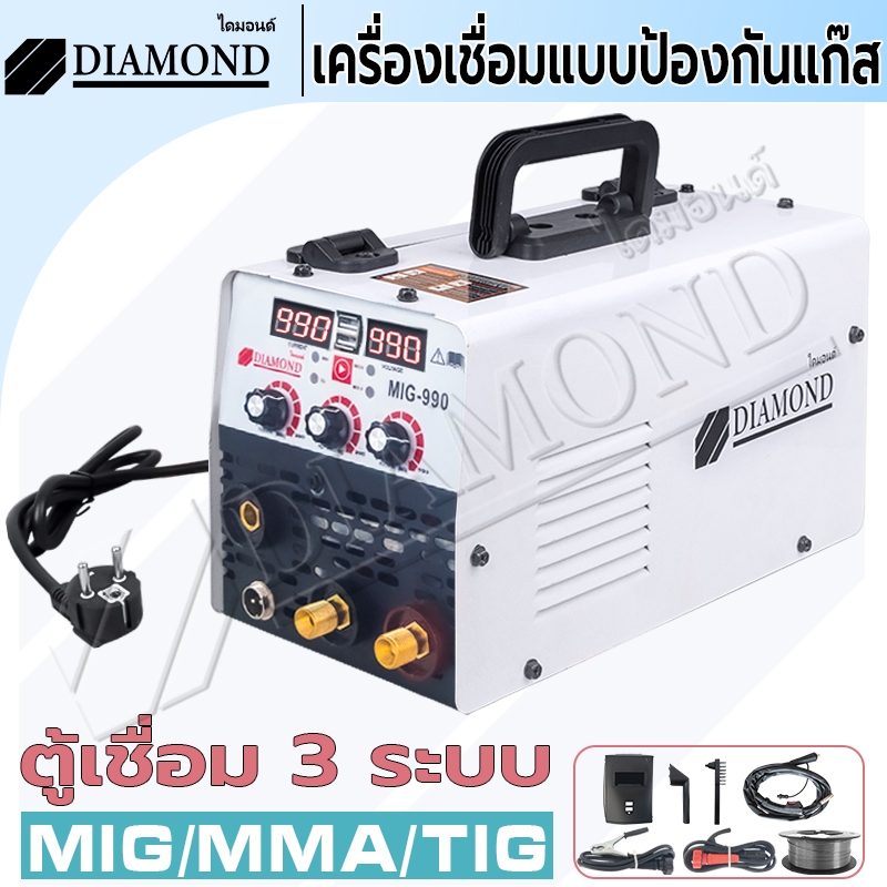 Diamond ตู้เชื่อม MIG ตู้เชื่อมไฟฟ้า 3 ระบบ รุ่น MIG/MMA/TIG มีหน้าจอแสดงกระแสไฟ เครื่องเชื่อม รุ่นไม่ใช้แก๊ส CO2