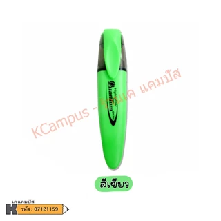 ปากกาเน้นข้อความ ปากกาไฮไลท์ Quantum รุ่น QH 710 สีเหลือง,เขียว,ชมพู,ส้ม (ราคา/ด้าม) | เคแคมปัส เครื่องเขียน