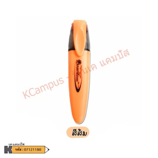 ปากกาเน้นข้อความ ปากกาไฮไลท์ Quantum รุ่น QH 710 สีเหลือง,เขียว,ชมพู,ส้ม (ราคา/ด้าม) | เคแคมปัส เครื่องเขียน