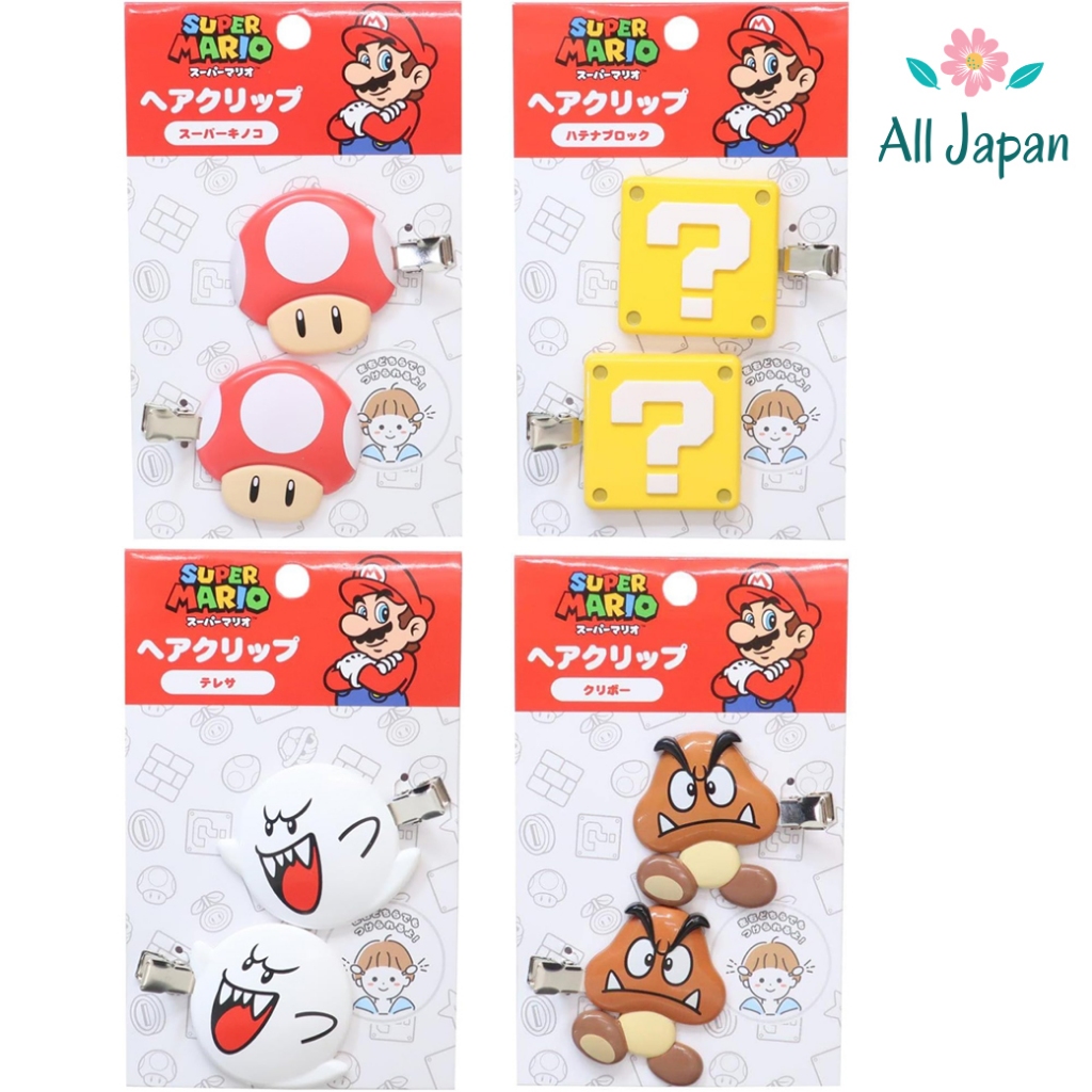 กิ๊บติดผม มาริโอ้ Mario Hair Clip กิ๊บมาริโอ้ มาริโอ ของแท้ Japan