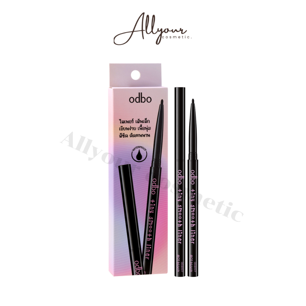 (ของแท้) อายไลน์เนอร์ ODBO TINY SMOOTH LINER เส้นเล็ก สีชัดติดแน่นตลอดวัน OD3007