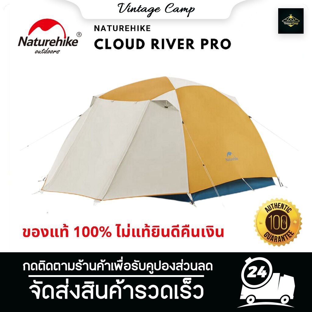 Naturehike Cloud River Pro เต็นท์ กันฝน กันลม แบบพกพา พับได้ น้ําหนักเบา สําหรับตั้งแคมป์ ปีนเขา กลางแจ้ง พร้อมส่ง