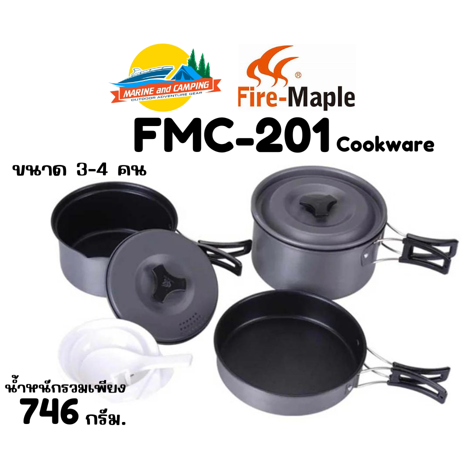FireMaple FMC-201 Cookware Non-Stick ชุดหม้อเคลือบ ราคาประหยัด
