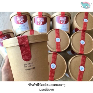 อาหารไข่ Eggfood Deluxe PRObio Plus+