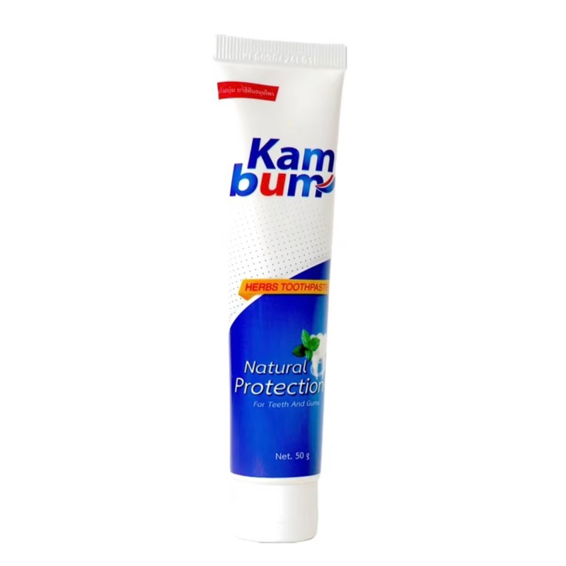 ยาสีฟันแก้มบุ๋ม 50 g kambum toothpaste 50g