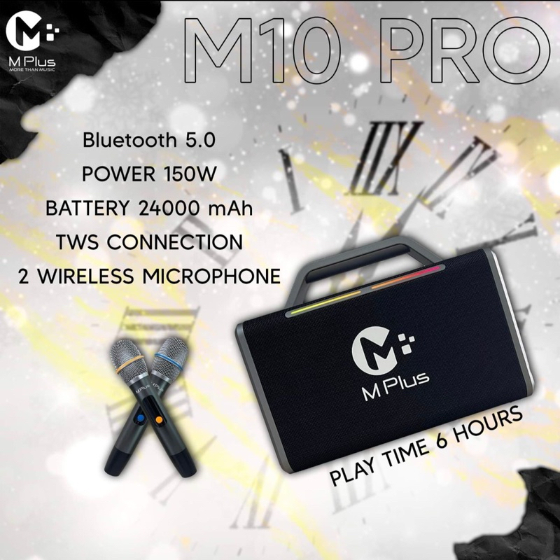 ลำโพง M Plus รุ่น M10 Pro