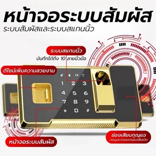 ตู้เซฟ ตู้นิรภัย สำหรับเก็บทรัพย์สิน ใช้ระบบกุญแจและระบบรหัสดิจิตอล สแกนลายนิ้วมือได้ กันน้ำ กันไฟ ปลอดภัย สไตล์เรียบหรู