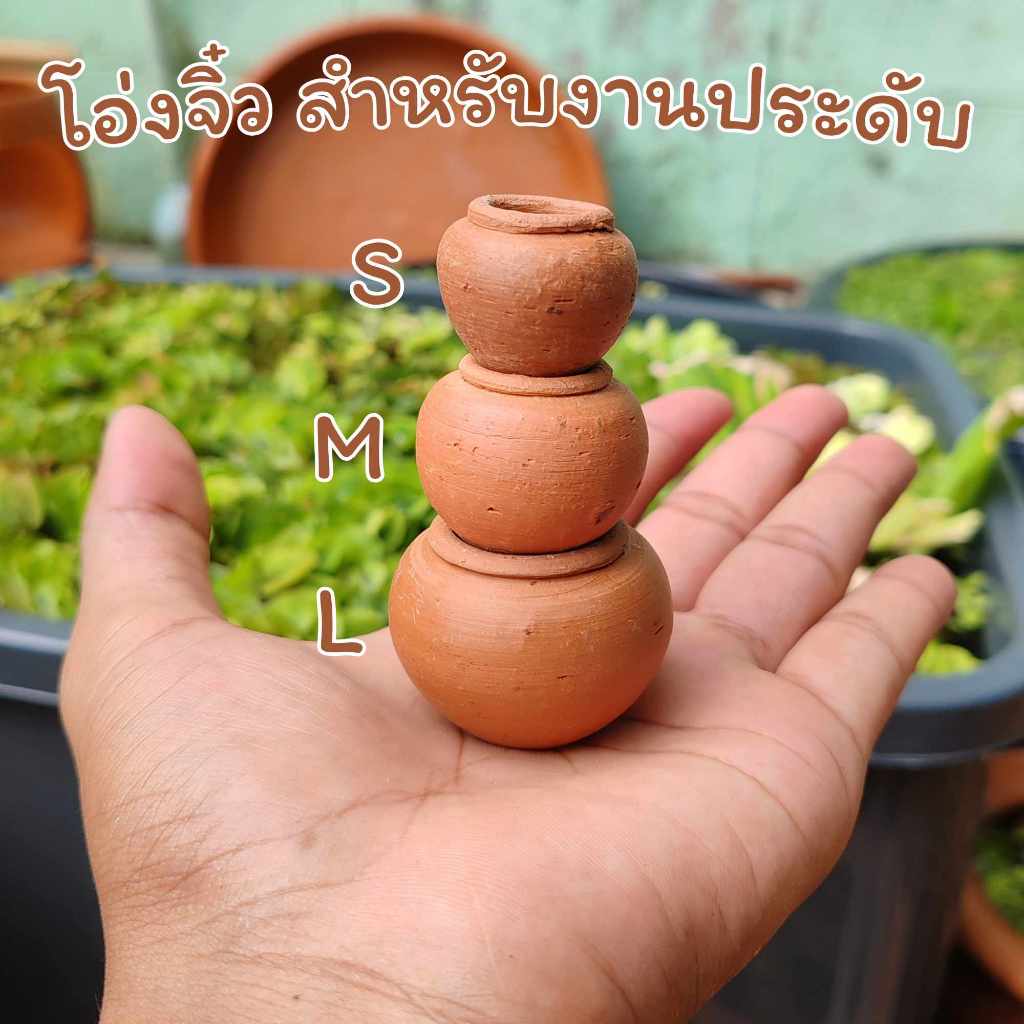 โอ่งจิ๋ว สำหรับตกแต่งสวนถาด จัดตู้ปลา มี 3ขนาด