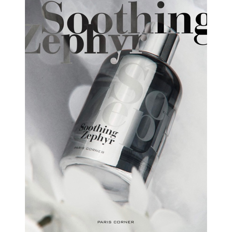 พร้อมส่งของแท้จากช่อปจริง PARIS CORNER (SOOTHING ZEPHYR) EAU DE PERFUME 100ML UNISEX (ขายแต่ของแท้100%)