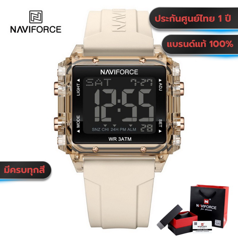 นาฬิกาข้อมือ Naviforce NF7101 หน้าปัด 41mm สปอร์ตแฟชั่น ของแท้100% ประกันศูนย์ไทย 1 ปี