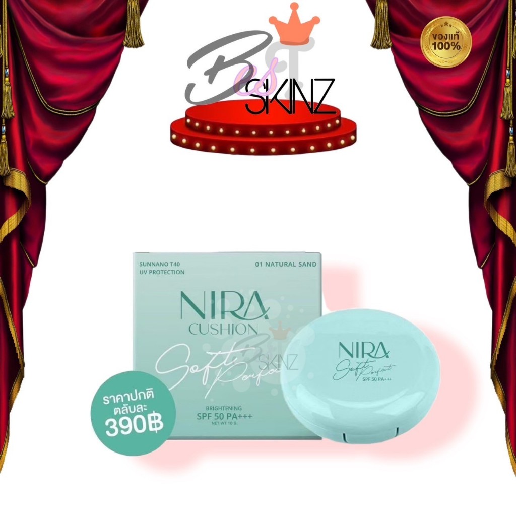 NIRA CUSHION คุชชั่นนิรา คุชชั่นหน้าเนียน ปกปิด คุมมัน กันน้ำ กันแดด หน้าฉ่ำวาว SPF 50 PA+++ [3 เฉดสี]