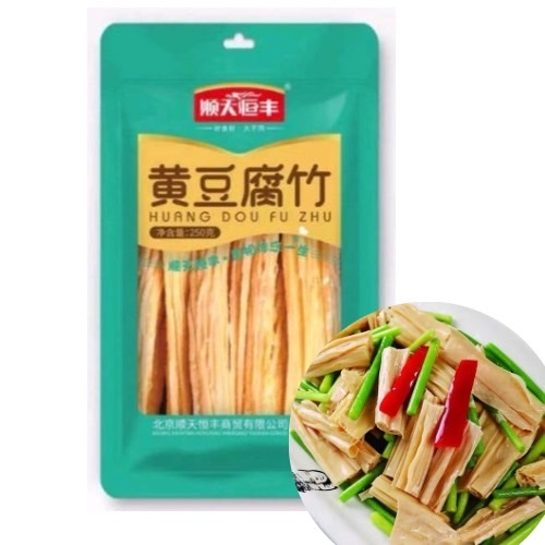 เต้าหู้แห้ง腐竹条 ขนาด250g ฟองเต้าหู้ใช้สำหรับประกอบอาหารได้หลากหลาย หรือนำไปทานคู่สุกี้หมอไฟ อร่อย พร้อมส่ง