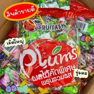 🍑บ๊วยรวมรส แพคถุงละ 1kg และ 500 กรัม 250 กรัม เม็ดใหญ่จัมโบ้ พร้อมส่ง มี อย รับรอง อร่อย บ๊วยคุณภาพ
