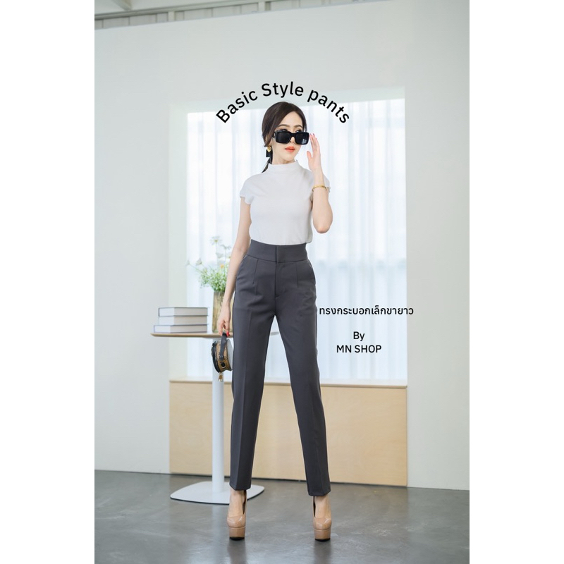 MN SHOP-กางเกงเอวสูงทรงกระบอกเล็กขายาว Basic Style pants