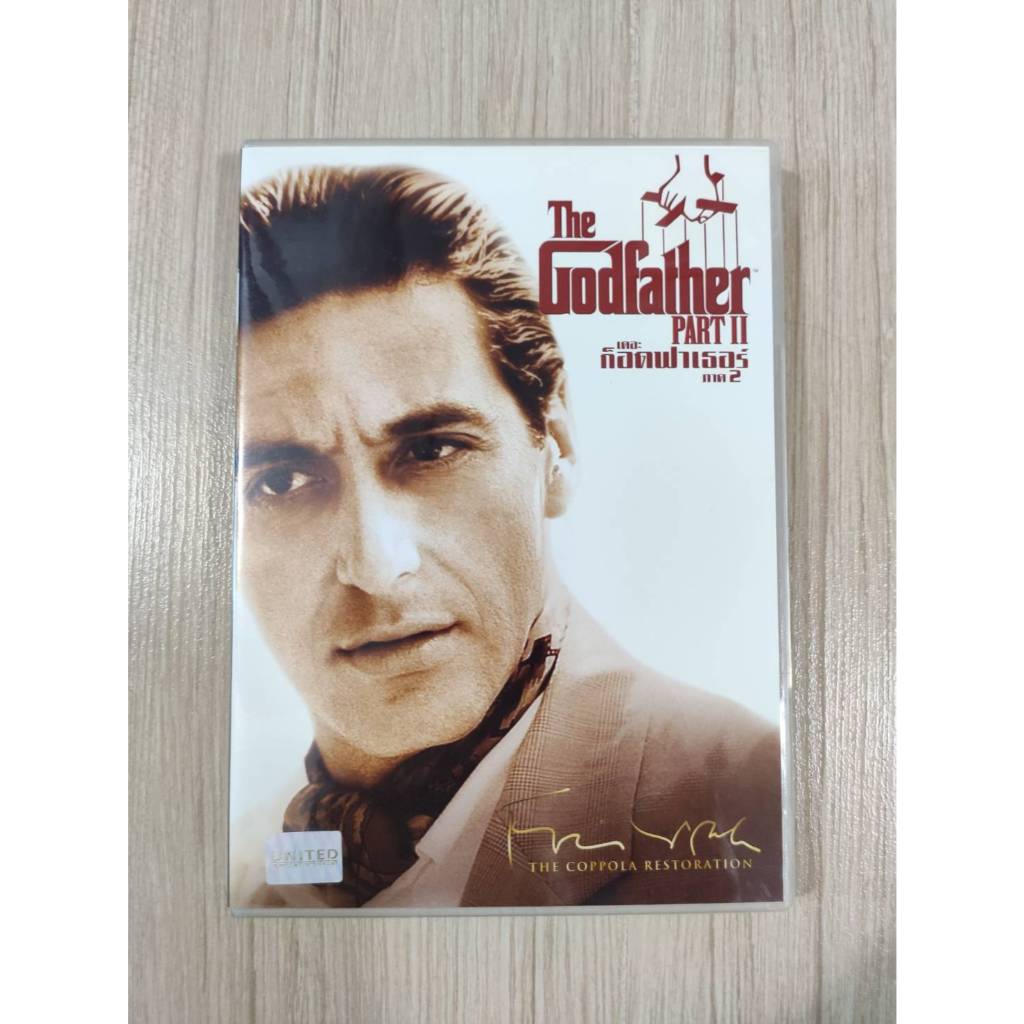 มือสอง The Godfather Part 2 เดอะ ก็อดฟาเธอร์ ภาค 2 DVD แผ่นแท้ English มีซับไทย