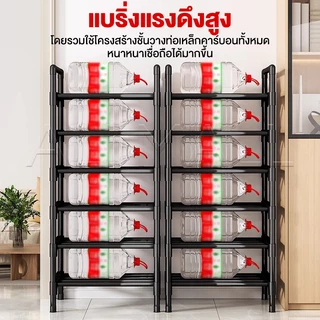 [ปรับขนาดได้] ชั้นวางรองเท้าแบบโครงเหล็ก มีให้เลือกหลายขนาดตั้งแต่ 2/3/4/5/6/7/8 ชั้น ปรับขนาดเองได้