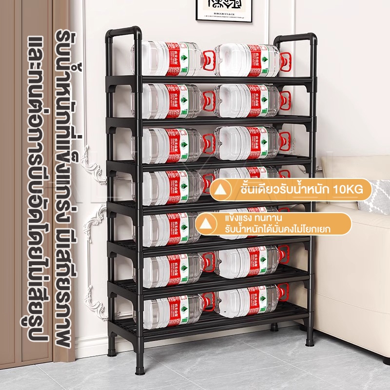 [ปรับขนาดได้] ชั้นวางรองเท้าแบบโครงเหล็ก มีให้เลือกหลายขนาดตั้งแต่ 2/3/4/5/6/7/8 ชั้น ปรับขนาดเองได้ - รูปที่ 7