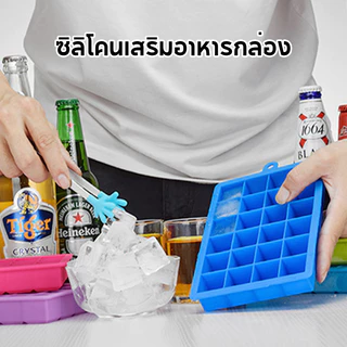 พร้อมส่ง บล็อคซิลิโคนใส่อาหารแช่แข็ง พร้อมฝาปิดพลาสติก บล็อคซิลิโคนเก็บอาหารเด็ก baby silicone block