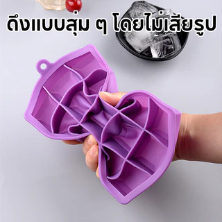 พร้อมส่ง บล็อคซิลิโคนใส่อาหารแช่แข็ง พร้อมฝาปิดพลาสติก บล็อคซิลิโคนเก็บอาหารเด็ก baby silicone block