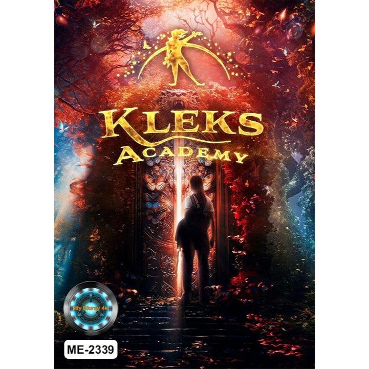 DVD เสียงไทยมาสเตอร์ หนังใหม่ หนังดีวีดี Kleks Academy โรงเรียนมายา คุณเคล็กซ์