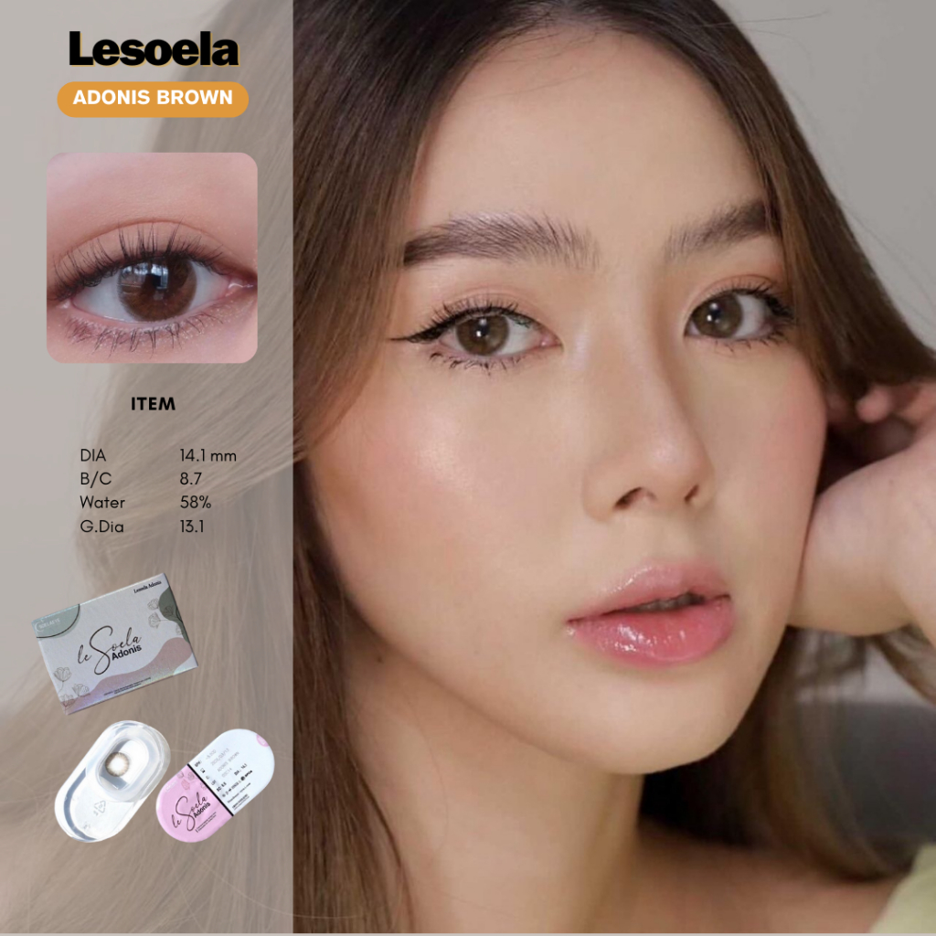 พร้อมส่ง คอนแทคเลนส์รายปี 1 แถม 1 Lesoela Adonis Brown