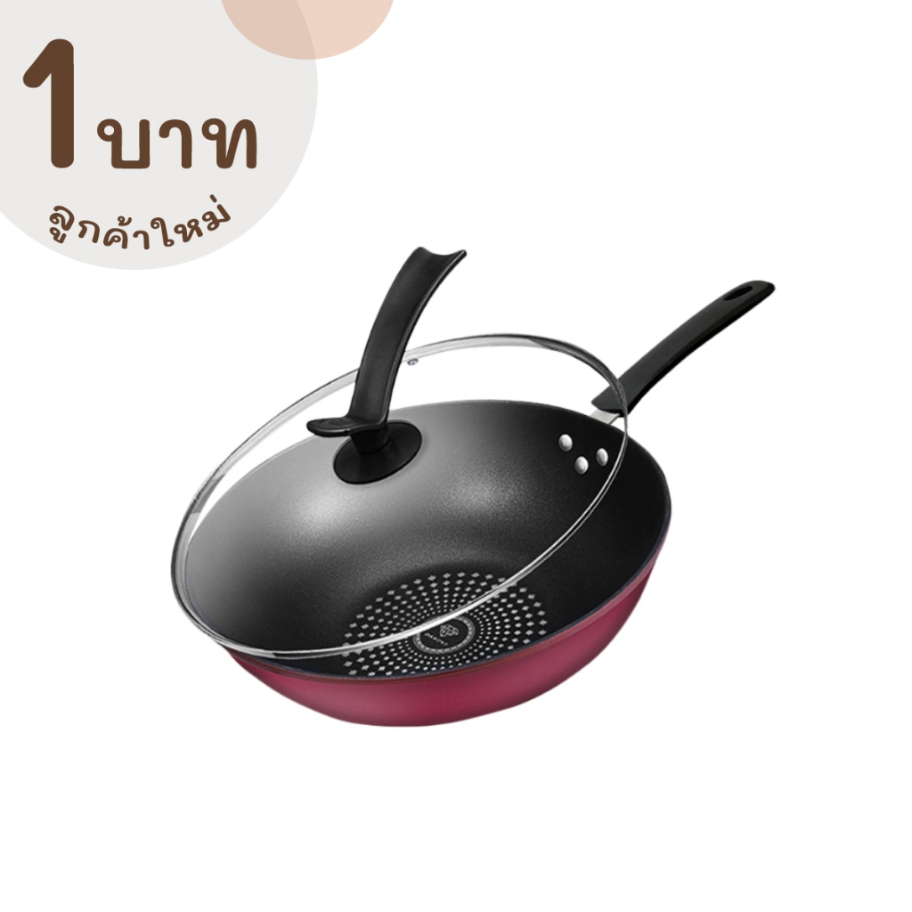 [ ใส่โค้ด Z4B743 ลดสูงสุด 30.- ] [ลูกค้าใหม่ 1 บาท] กระทะเคลือบเทฟล่อน 32 CM non-stick