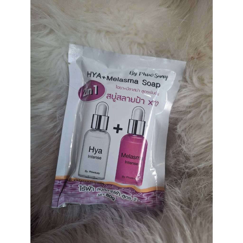 สบู่ HYA+Melasma Soap 60 grams