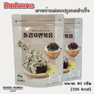 Korea Seaweed Flakes 40g สาหร่ายเกาหลี สาหร่ายปรุงรส ผสมงาขา…