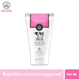 SCENTIO MILK GLOW RADIANCE FACIAL FOAM - เซนทิโอ มิลค์ โกลว์…