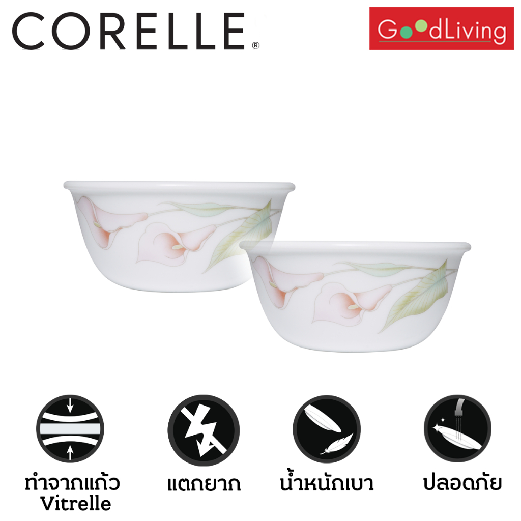 Corelle Lilyville ชามเล็ก 177 มล. ขนาด 3.5 นิ้ว (9.5 ซม.)จำนวน 2 ชิ้น / C-03-406-LV-2