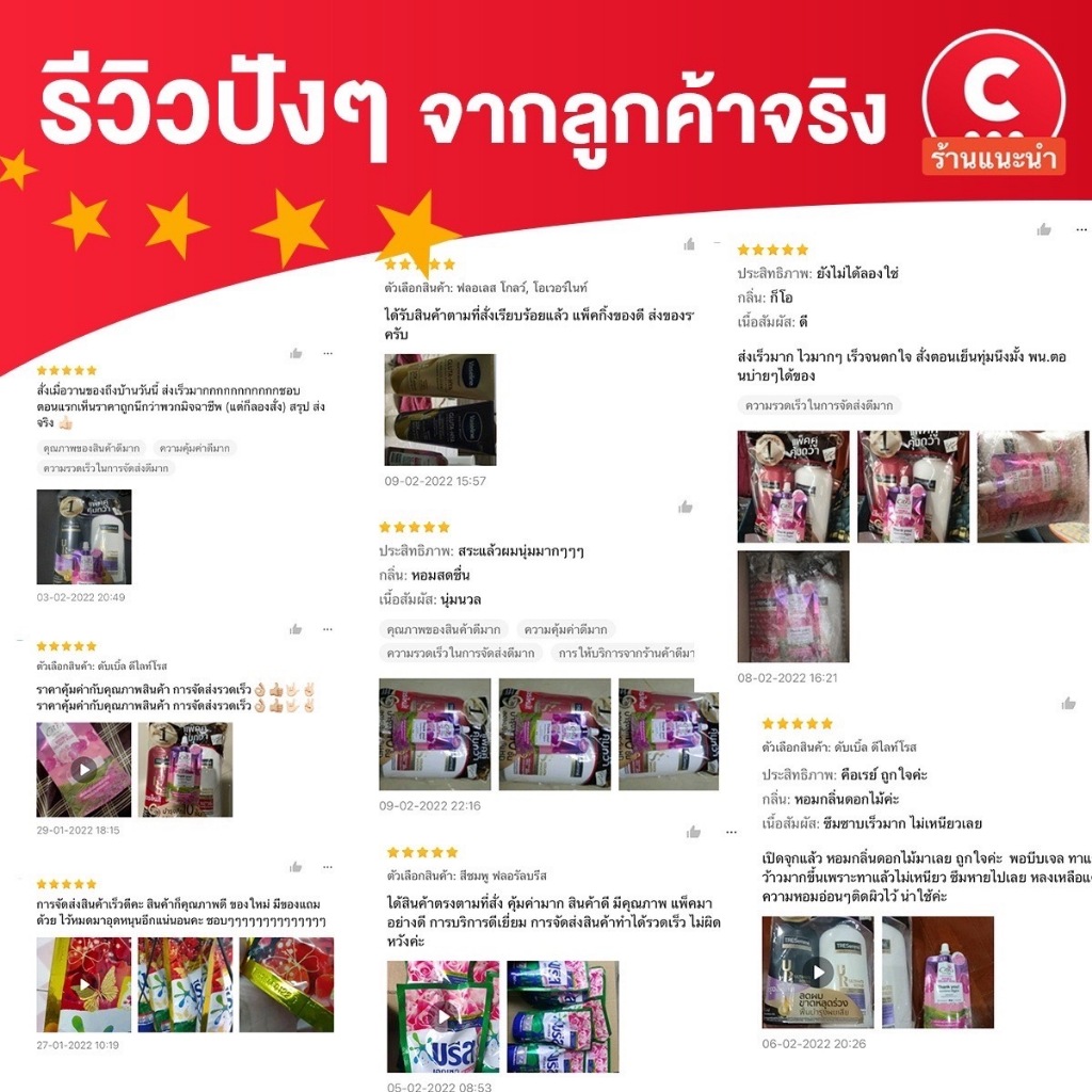 ซันซิล พาวเวอร์ชอต ทรีตเมนต์ แบบกระปุก 250 มล.