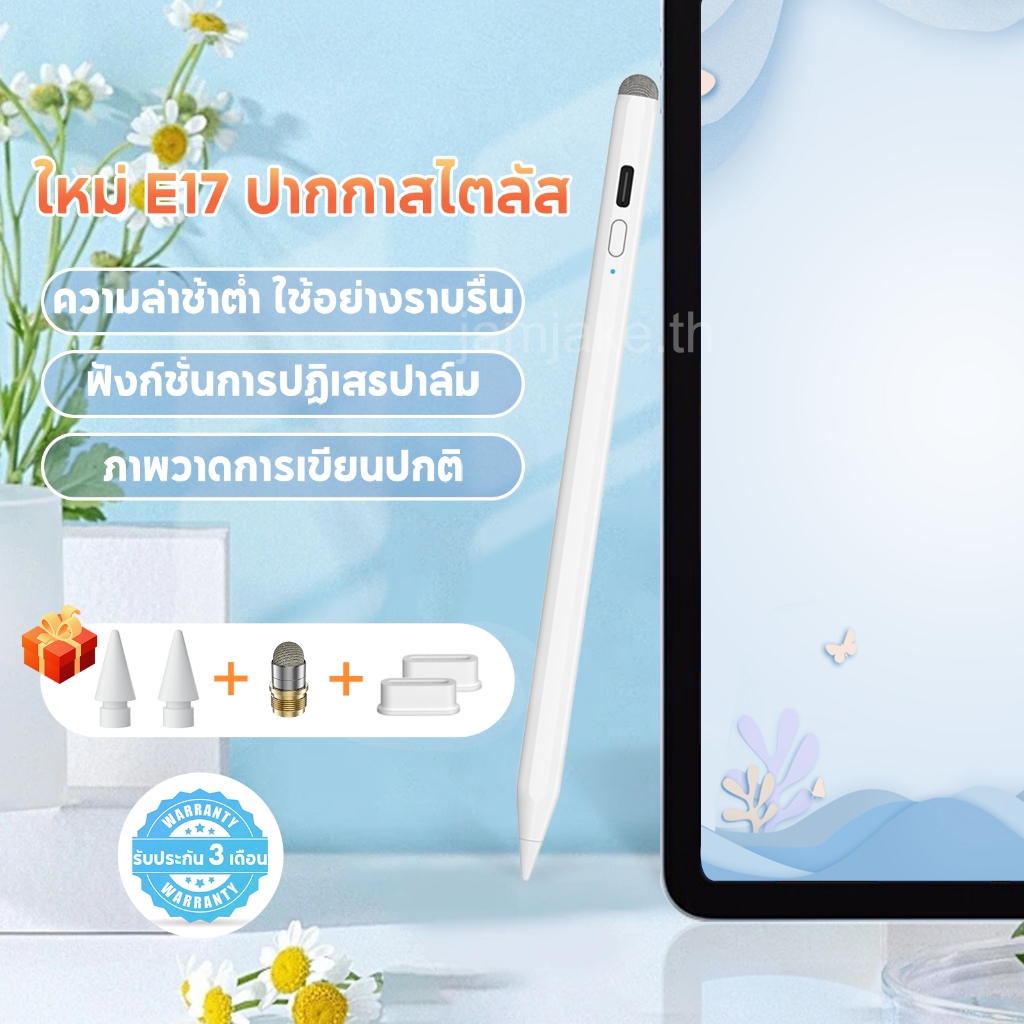 วางมือบนจอ+แรเงา+มีเเม่เหล็ก ปากกาสำหรับไอแพด ipad stylus 2 ปากกา iPad gen 7 8 9 10 10.2 9.7 air3 4 