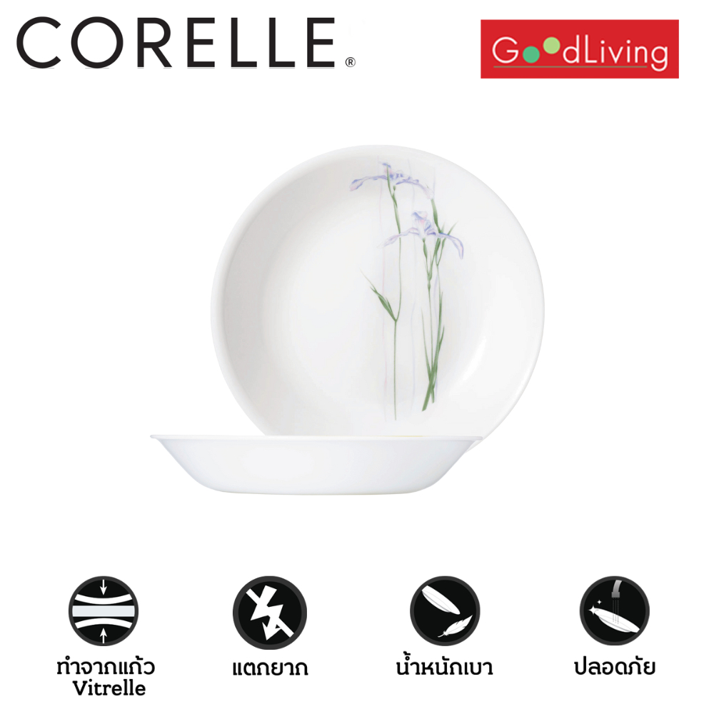 Corelle Shadow lris จานซุป ขนาด 8.5 นิ้ว (21 ซม.)จำนวน 2 ชิ้น / C-03-420 333-2