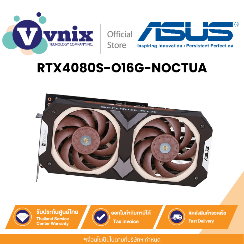 Asus RTX4080S-O16G-NOCTUA GEFORCE RTX 4080 SUPER 16GB GDDR6X NOCTUA OC EDITION  By Vnix Group