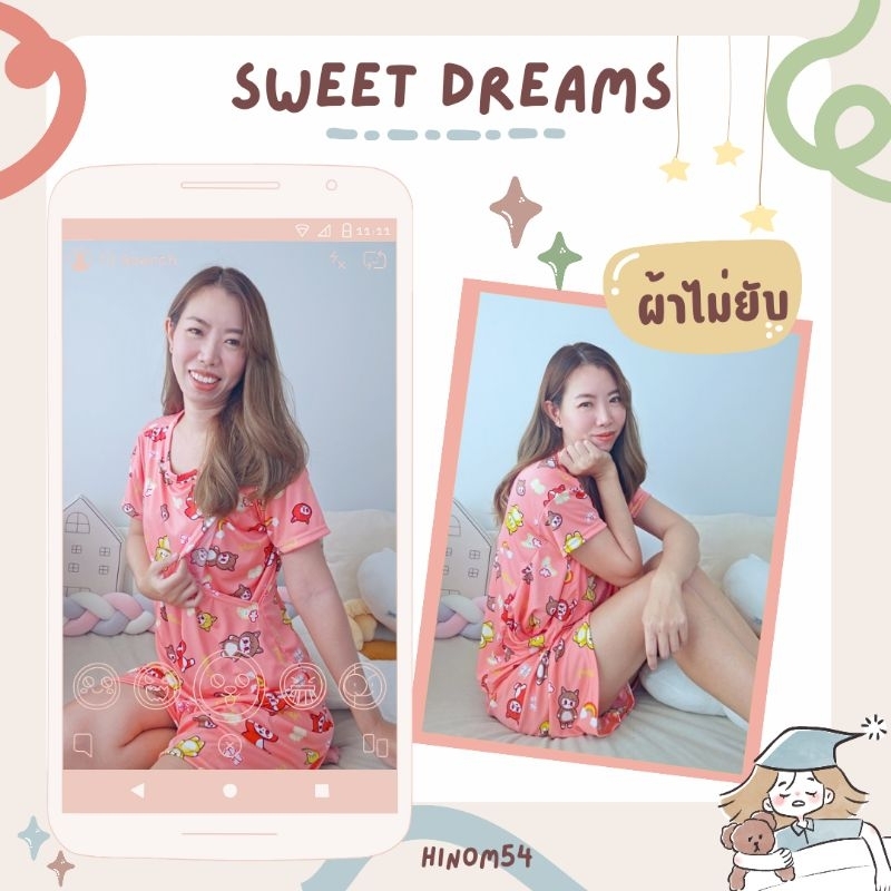 เสื้อให้นม​ ชุดนอนให้นม💥ราคาส่ง​ 📌2ชุด179฿/ชุด​ (เสื้อ+กางเกง)​ ผ้านิ่มลื่นใส่สบาย ให้นมสะดวก